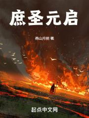 圣元稚爱启瑞怎么样