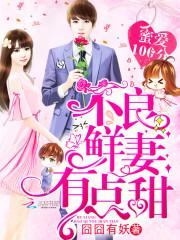 恰似寒光遇骄阳类似