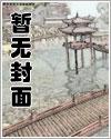 陌然嫁人